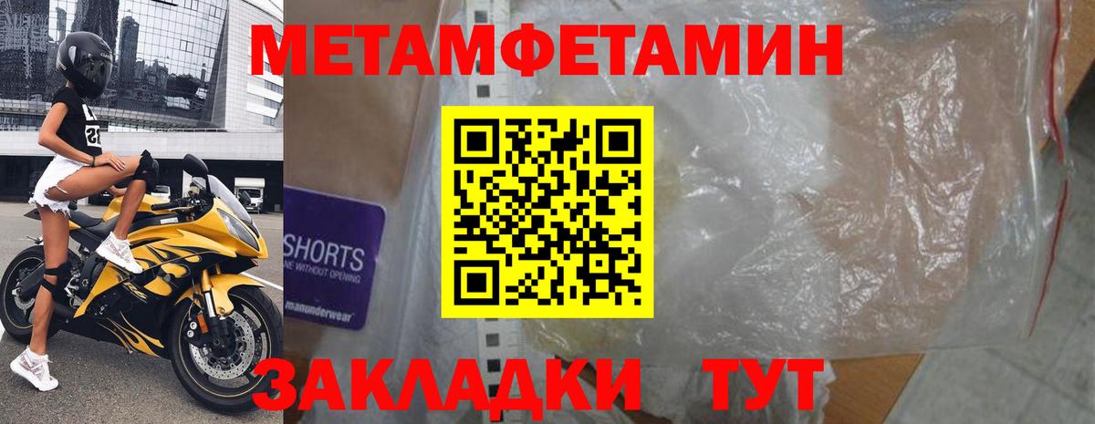 Амфетамин 98% Алексин