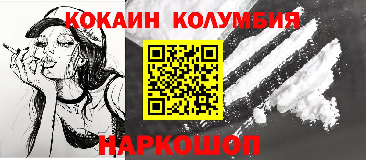Кокаин VHQ Алексин