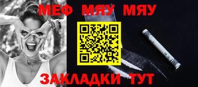 экстази Ярцево
