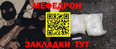 экстази Ярцево