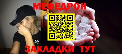 экстази Ярцево