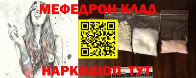 экстази Ярцево