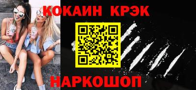 мяу мяу кристалл Янаул