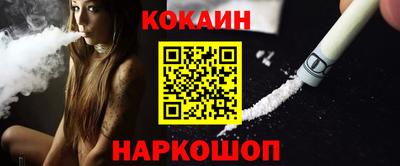 мяу мяу кристалл Янаул
