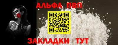 мяу мяу кристалл Янаул