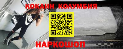 мяу мяу кристалл Янаул