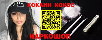 мяу мяу кристалл Янаул