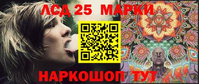 ГАЛЛЮЦИНОГЕННЫЕ ГРИБЫ Ярославль