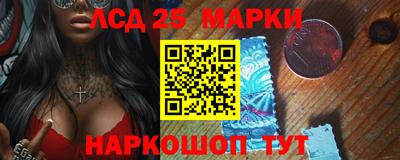 ГАЛЛЮЦИНОГЕННЫЕ ГРИБЫ Ярославль
