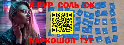 мяу мяу кристалл Янаул