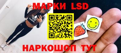 экстази Ярцево