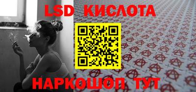 мяу мяу кристалл Янаул