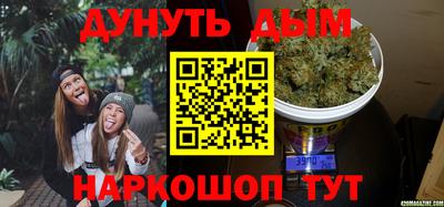 мяу мяу кристалл Янаул