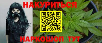 мяу мяу кристалл Янаул