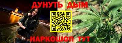 мяу мяу кристалл Янаул