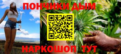 мяу мяу кристалл Янаул
