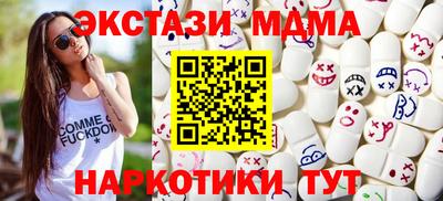 мяу мяу кристалл Янаул