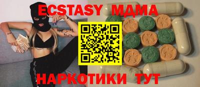 мяу мяу кристалл Янаул