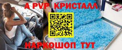 ГАЛЛЮЦИНОГЕННЫЕ ГРИБЫ Ярославль