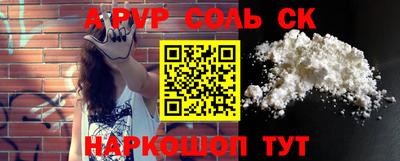 экстази Ярцево