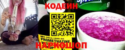 мяу мяу кристалл Янаул