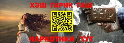 мяу мяу кристалл Янаул