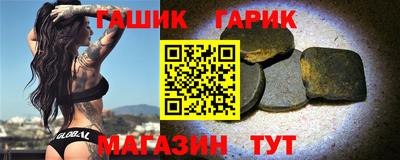 мяу мяу кристалл Янаул