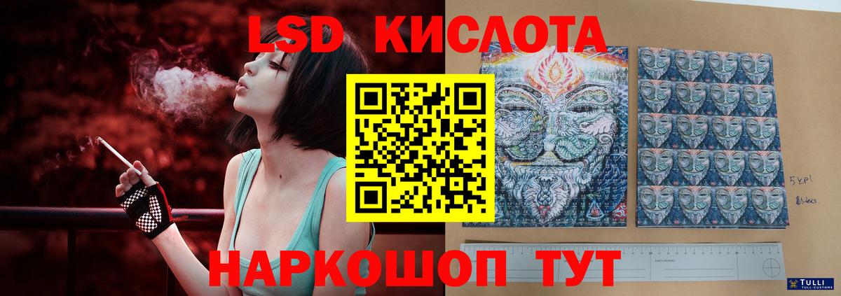 Лсд 25 экстази кислота  Вход с VPN  Лсд 25 экстази кислота  Алексин 