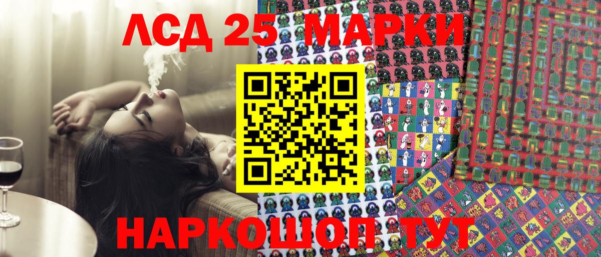 Наркотические марки 1,5мг  Вход с VPN  Алексин  Марки N-bome  Наркотические марки 1,5мг 