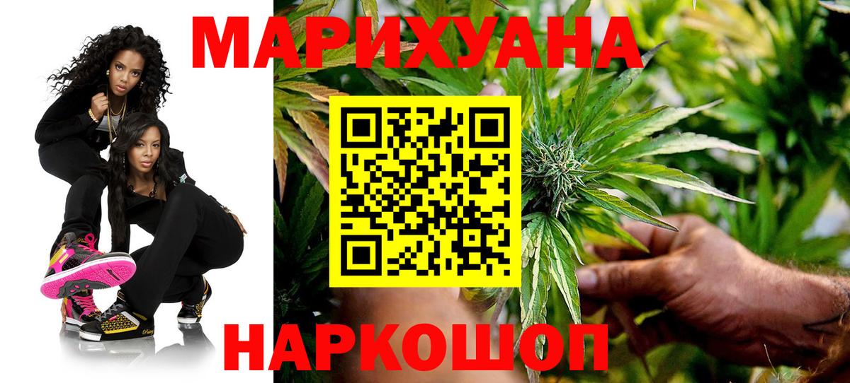 МАРИХУАНА индика  Конопля OG Kush  Марихуана THC 21%  Алексин  Вход с VPN 